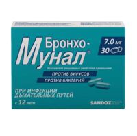Бронхо-мунал 7мг капс. №30 (САНДОЗ)