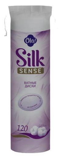 Ватные диски №120 (ECOWIPES SP Z.O.O.)