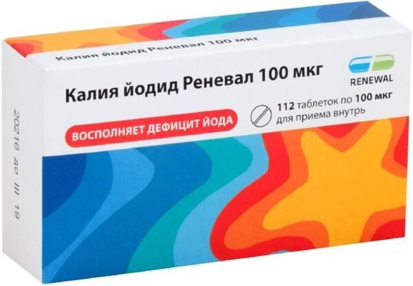 Калия йодид 100мкг таб. №112 (Обновление пфк ао_4)