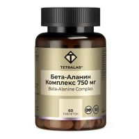 Тетралаб бета-аланин 750 комплекс таб. №60 (КВАДРАТ-С)