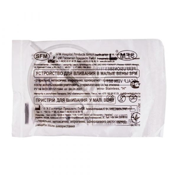 Игла-катетер бабочка 27g 0,5*19мм серый (Kd medical hospital products gmbh)