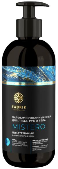 Fabrik cosmetology (Фабрик косметолоджи) крем для лица,рук,тела 250мл mistero (ФАБРИК ПРОДАКШН ООО)