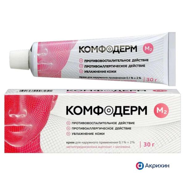 Комфодерм м2 30г крем д/пр.наружн. №1 туба (Акрихин хфк оао_3)