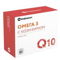 Биафишенол омега 3 с коэнзимом капс. №80 (БИОФАРМ ООО)