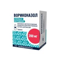 Вориконазол 200мг лиоф.д/конц-та д/р-ра д/инф. №1 фл. (БЕЛМЕДПРЕПАРАТЫ)