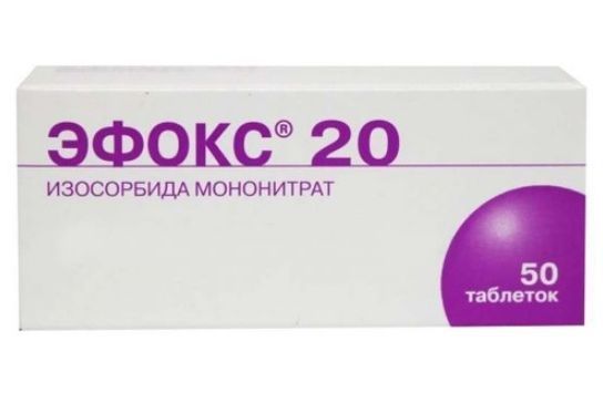 Эфокс 20мг таблетки №50 (Aesica pharmaceuticals gmbh_1)