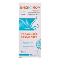 Висколор 15мл средство д/слизистой оболочки носа (ЗЕЛЕНАЯ ДУБРАВА АО)