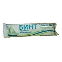 Бинт стерильный 16см*10м (НАВТЕКС ООО)