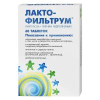 Лактофильтрум таб. №60 (ОТИСИФАРМ)