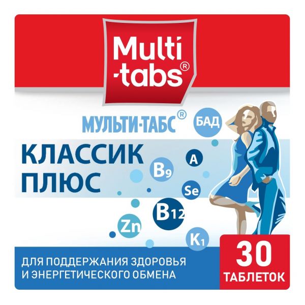 Мульти-табс классик (плюс) таб.п/об.пл. №30 бад (Pfizer consumer manufacturing italy s.r.l_2)