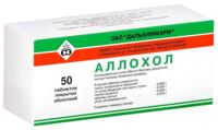 Аллохол таб. №50 (ДАЛЬХИМФАРМ)