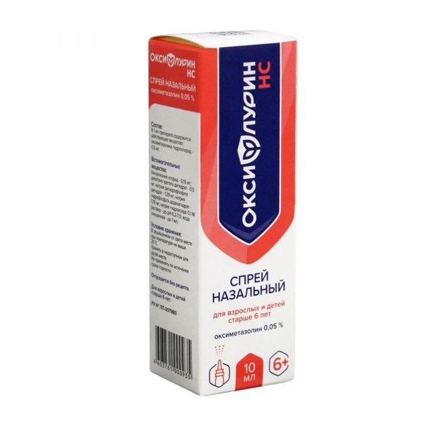 Оксифлурин нс 0,05% 10мл спрей наз. фл. (Випс-мед фирма ооо)