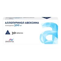 Аллопуринол 300мг таб. №30 (АВЕКСИМА)