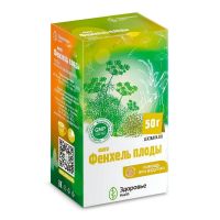 Фенхеля плоды 50г №1 пач.  бад (ЗДОРОВЬЕ ФИРМА)