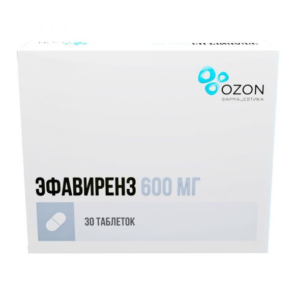 Эфавиренз 600мг таб.п/об.пл. №30 (Озон ооо)