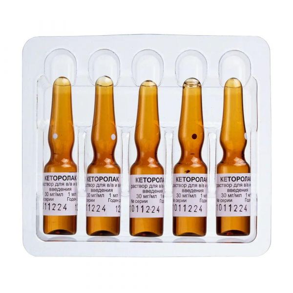 Кеторолак 30мг/мл 1мл р-р д/ин.в/в.,в/м. №10 амп. (Биосинтез оао)