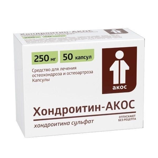 Хондроитин 250мг капс. №50 (Синтез оао [курган])