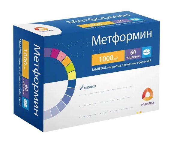 Метформин 1000мг таб. №60 (Рафарма зао)