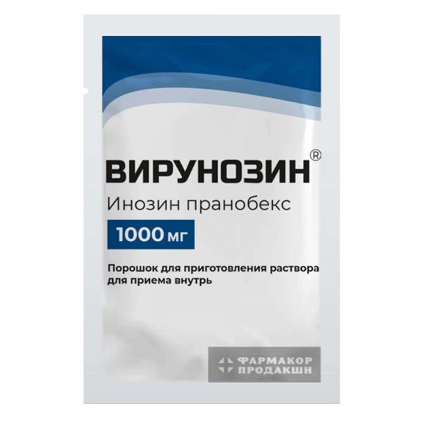 Вирунозин 1000мг пор.д/р-ра д/пр.внутр. №10 пак. (Фармакор продакшн ооо)