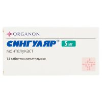 Сингуляр 5мг таб.жев. №14 (ОРГАНОН)
