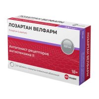 Лозартан 100мг таб.п/об.пл. №30 (ЭЛЗАФАРМ)