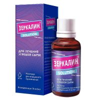 Зеркалин 1% 30мл р-р спирт.д/пр.наружн. №1 фл.-кап. (ЯДРАН)