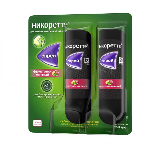 Никоретте 1мг/доза 150доз спрей д/пр.местн. №2 фл.-доз.  фруктово-мятный (Mcneil ab_2)