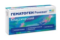 Гематоген классический 60г (ОБНОВЛЕНИЕ)