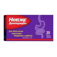 Новэкс домперидон 10мг таб.п/об.пл. №20 (ХЕРБИОН)