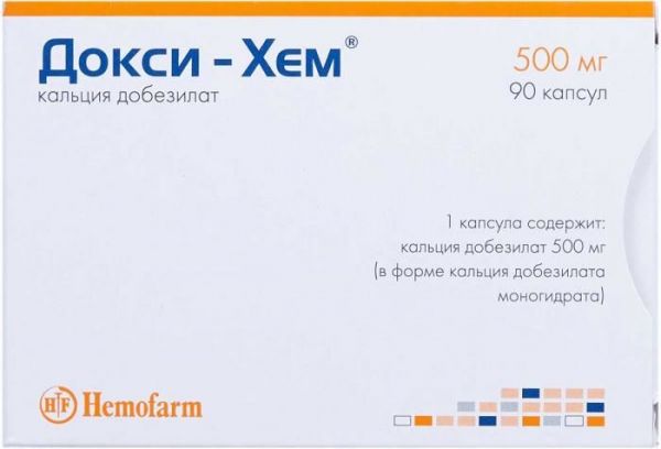 Докси-хем 500мг капс. №90 (Hemofarm a.d.)