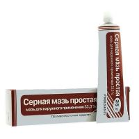 Серная простая 25г мазь д/пр.наружн. №1 уп. (МУРОМСКИЙ ПЗ)