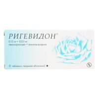 Ригевидон таб.п/об. №21 (ГЕДЕОН РИХТЕР)