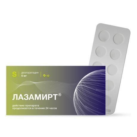 Лазамирт 5мг таб.п/об.пл. №10 (Гротекс ооо)