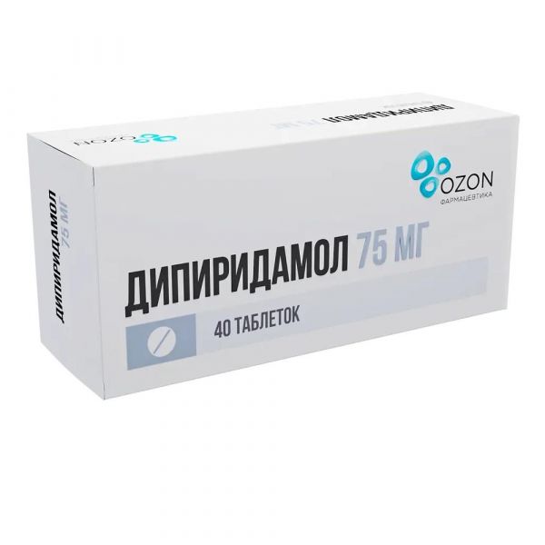 Дипиридамол 75мг таб.п/об. №40 (Озон ооо_2)