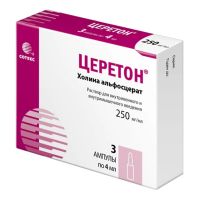 Церетон 250мг/мл 4мл р-р д/ин.в/в.,в/м. №3 амп. (СОТЕКС)