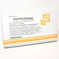 Фуросемид 10мг/мл 2мл р-р д/ин.в/в.,в/м. №10 амп.уп.конт.яч. (БИОСИНТЕЗ)