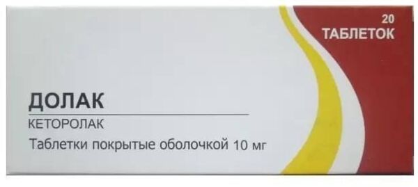 Долак 10мг таб. №20 (Cadila pharmaceuticals ltd.)