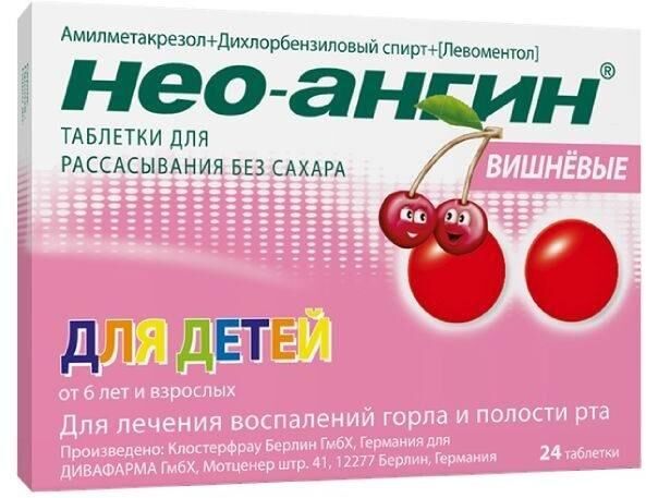 Нео-ангин таб.д/рассас. №24 б/сахара вишня (Klosterfrau berlin gmbh)