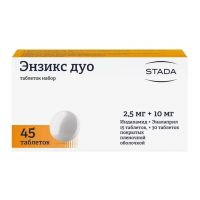 Энзикс дуо таб.компл. №45 (НИЖФАРМ)