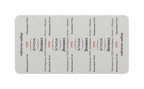 Энзикс таб.компл. №30 (Хемофарм ооо)