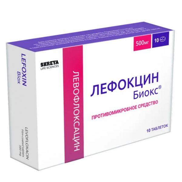 Лефокцин (левофлоксацин) 500мг таб.п/об.пл. №10 (Shreya life sciences pvt. ltd_2)
