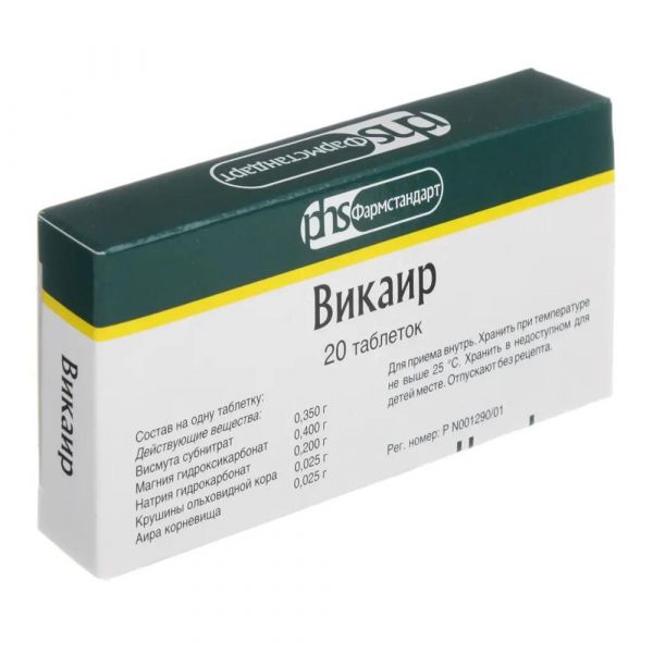 Викаир таб. №20 (Фармстандарт-лексредства оао [курск]_1)