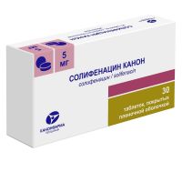 Солифенацин 5мг таб.п/об.пл. №30 (КАНОНФАРМА)