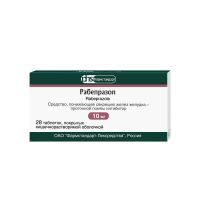 Рабепразол 10мг таб.п/об.киш/раств. №28 (ФАРМСТАНДАРТ)