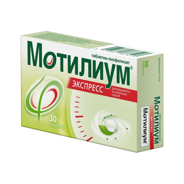 Мотилиум экспресс 10мг таб.д/рассас. /таб.лиофил №30 (Catalent u.k. swindon zydis/jntl consumer health (france)s.a.)