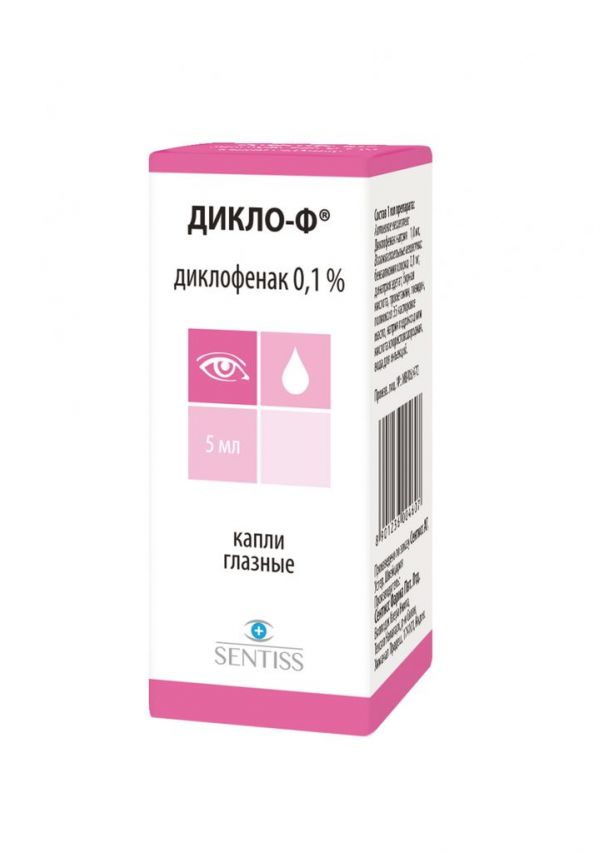 Дикло-ф 0.1% 5мл капли глазные №1 флакон-капельница (Sentiss pharma pvt. ltd.)