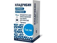 Кладрибин 1мг/мл 10мл конц-т д/р-ра д/инф. №1 фл. (БЕЛМЕДПРЕПАРАТЫ)