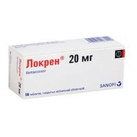 Локрен 20мг таб.п/об.пл. №56 (САНОФИ)
