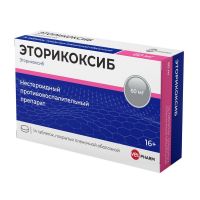 Эторикоксиб 60мг таб.п/об.пл. №14 (ЭЛЗАФАРМ)
