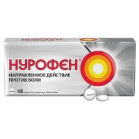 Нурофен 200мг таб.п/об. №48 (РЕКИТТ БЕНКИЗЕР)